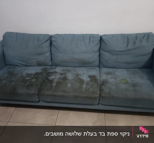 ספה כחולה עם כתמים על הריפוד